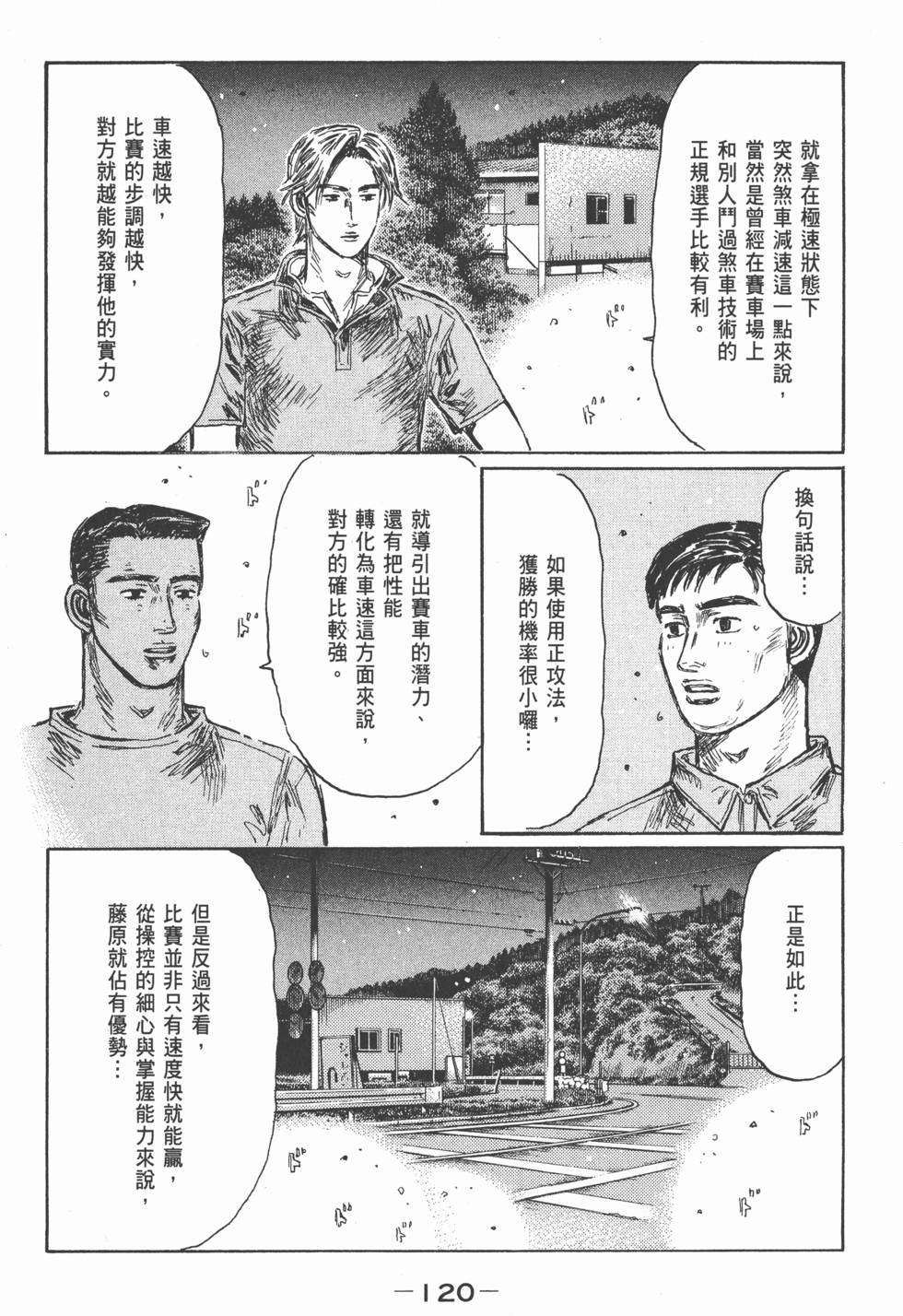 第117页