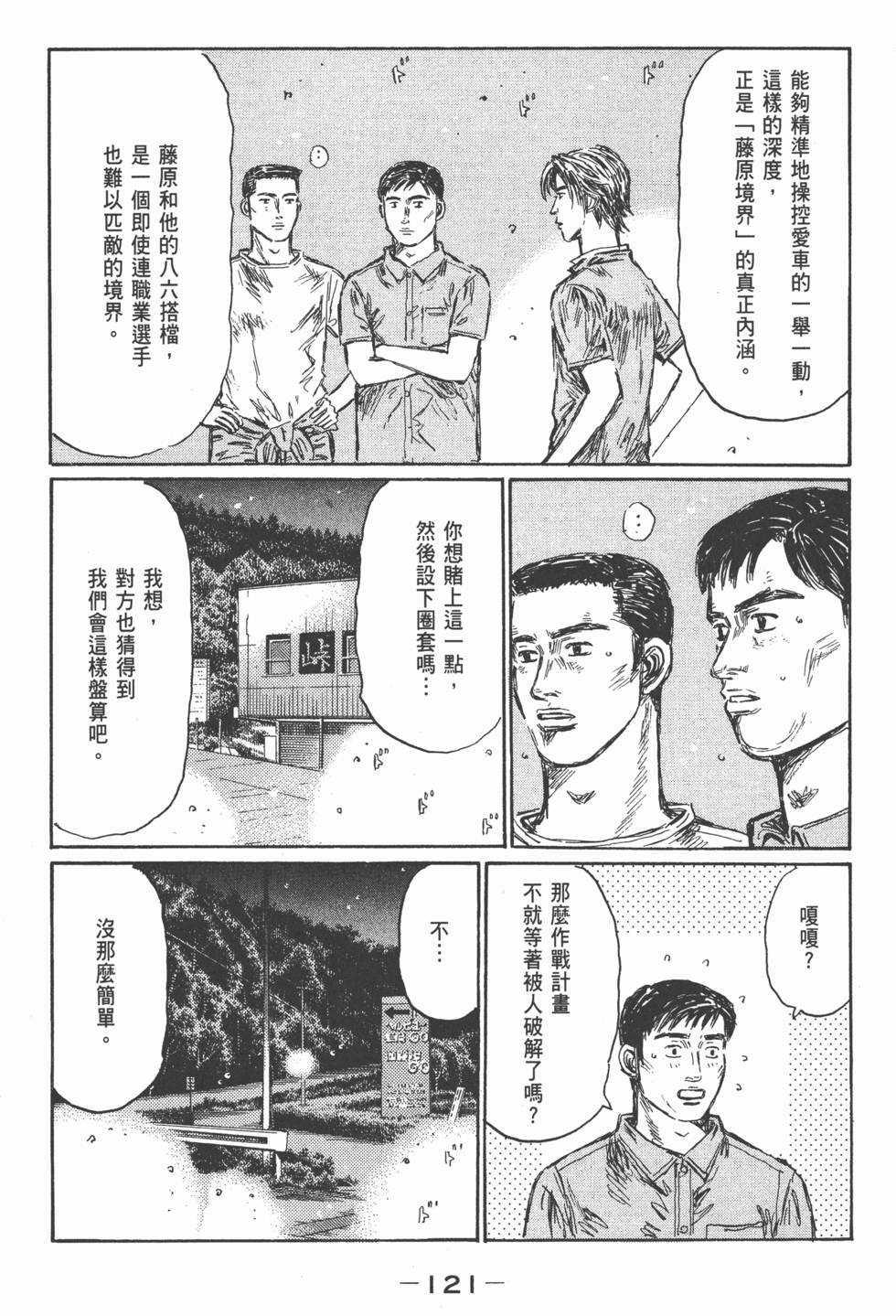 第118页