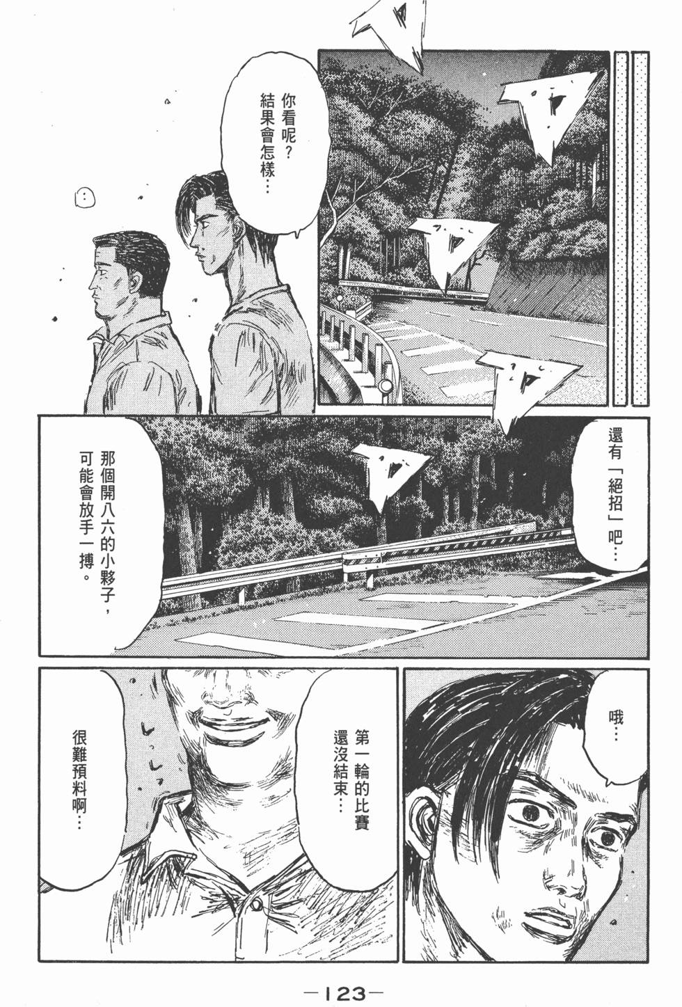 第120页