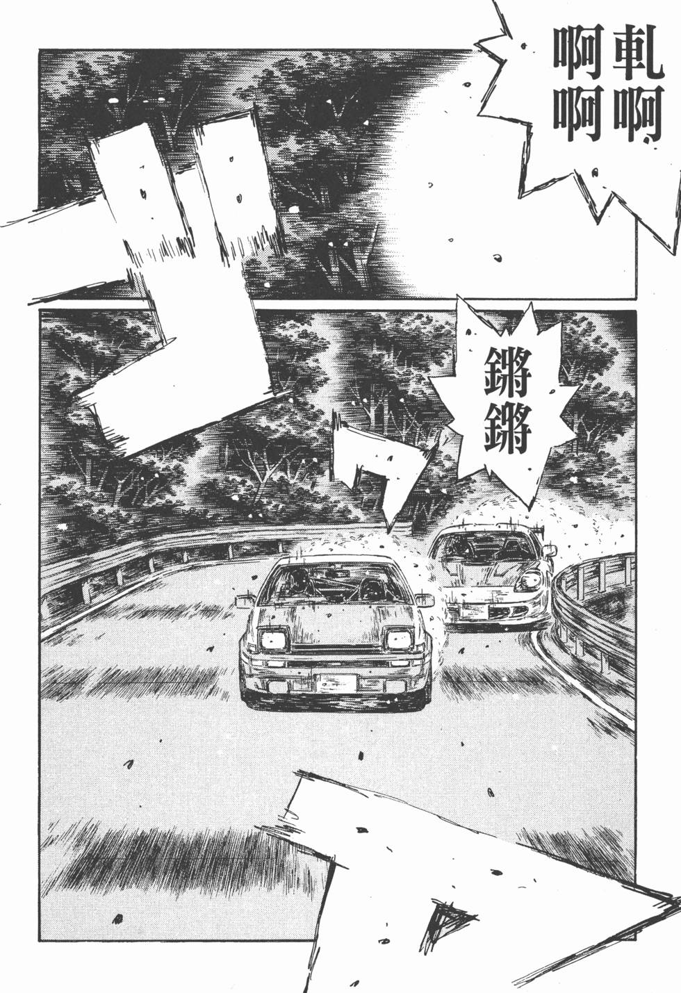 第121页