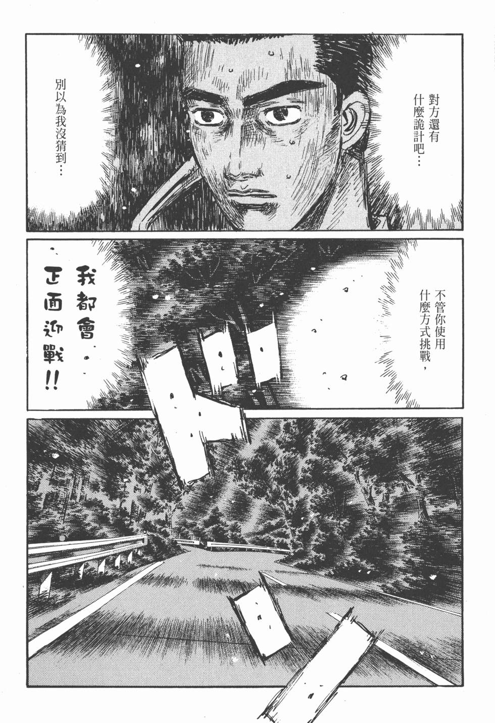 第122页
