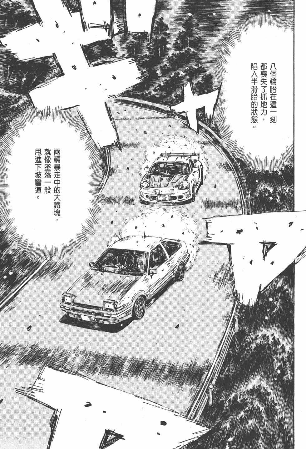 第130页