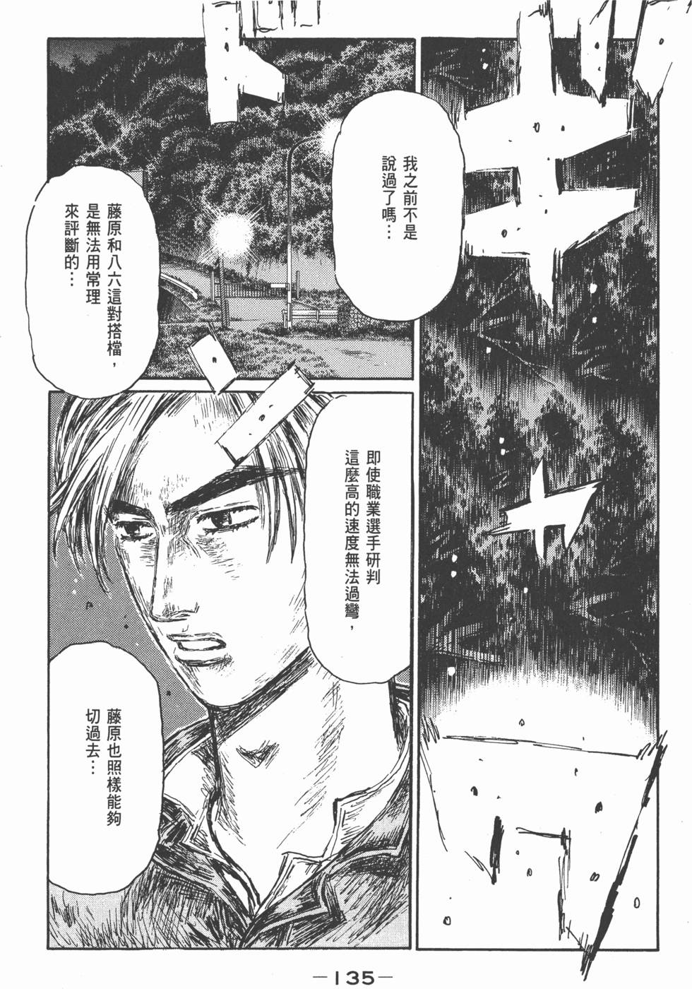 第132页