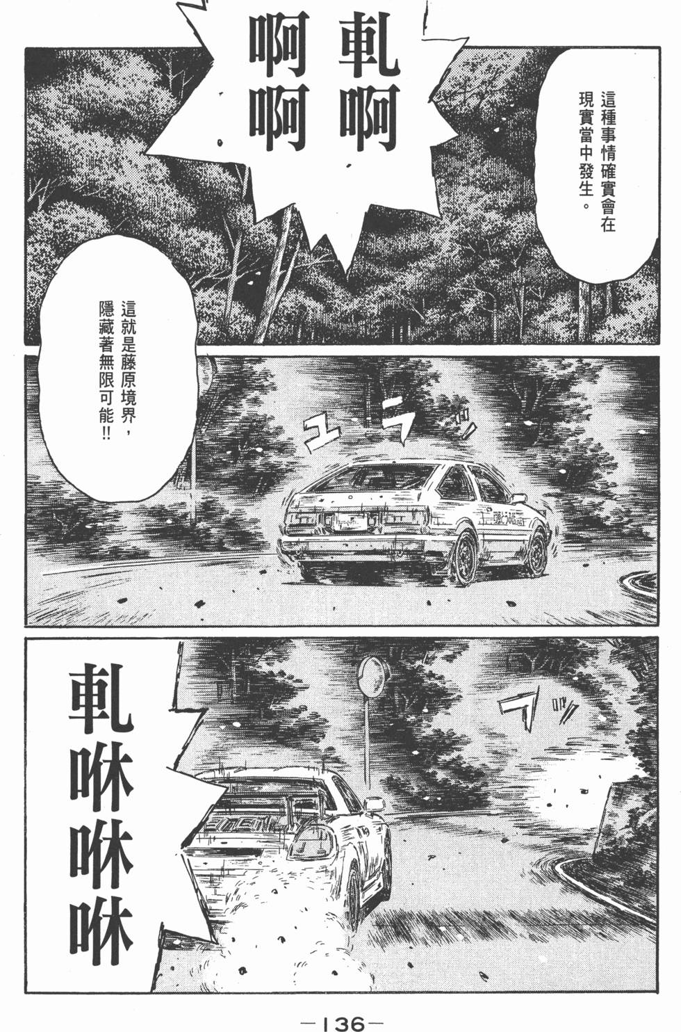 第133页