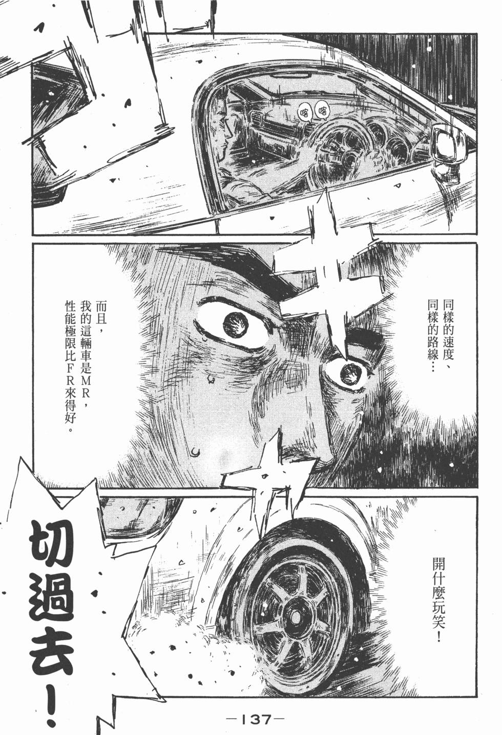 第134页