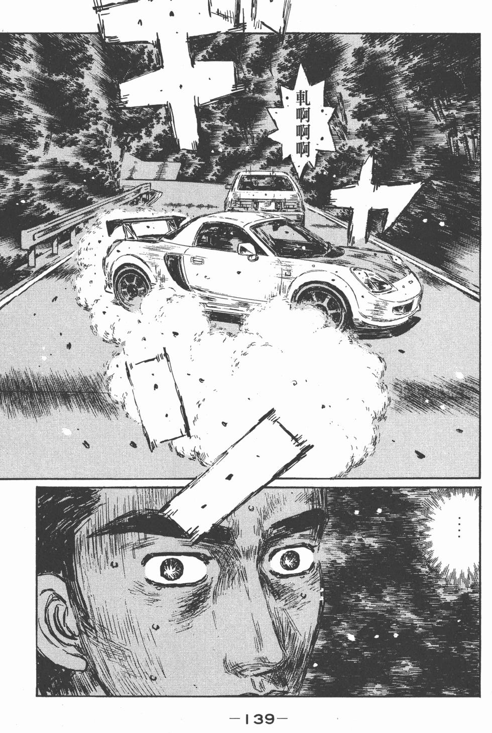第136页