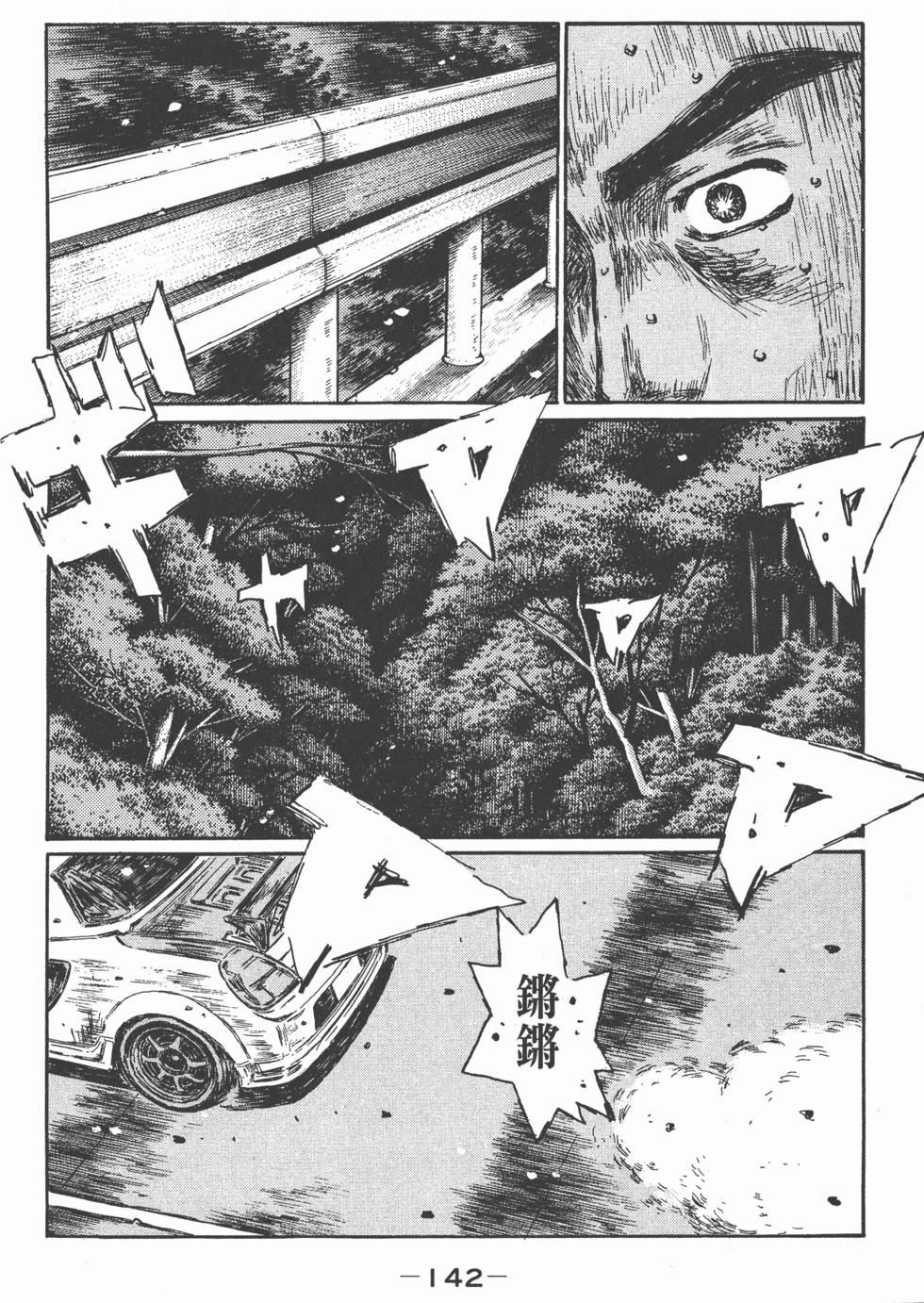 第139页