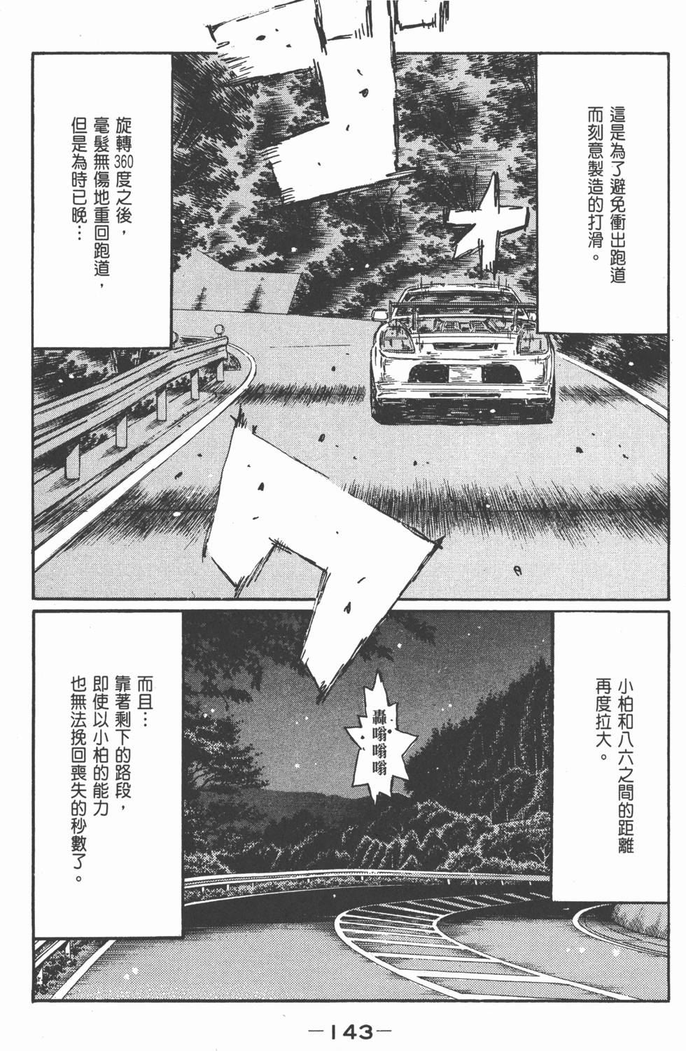 第140页