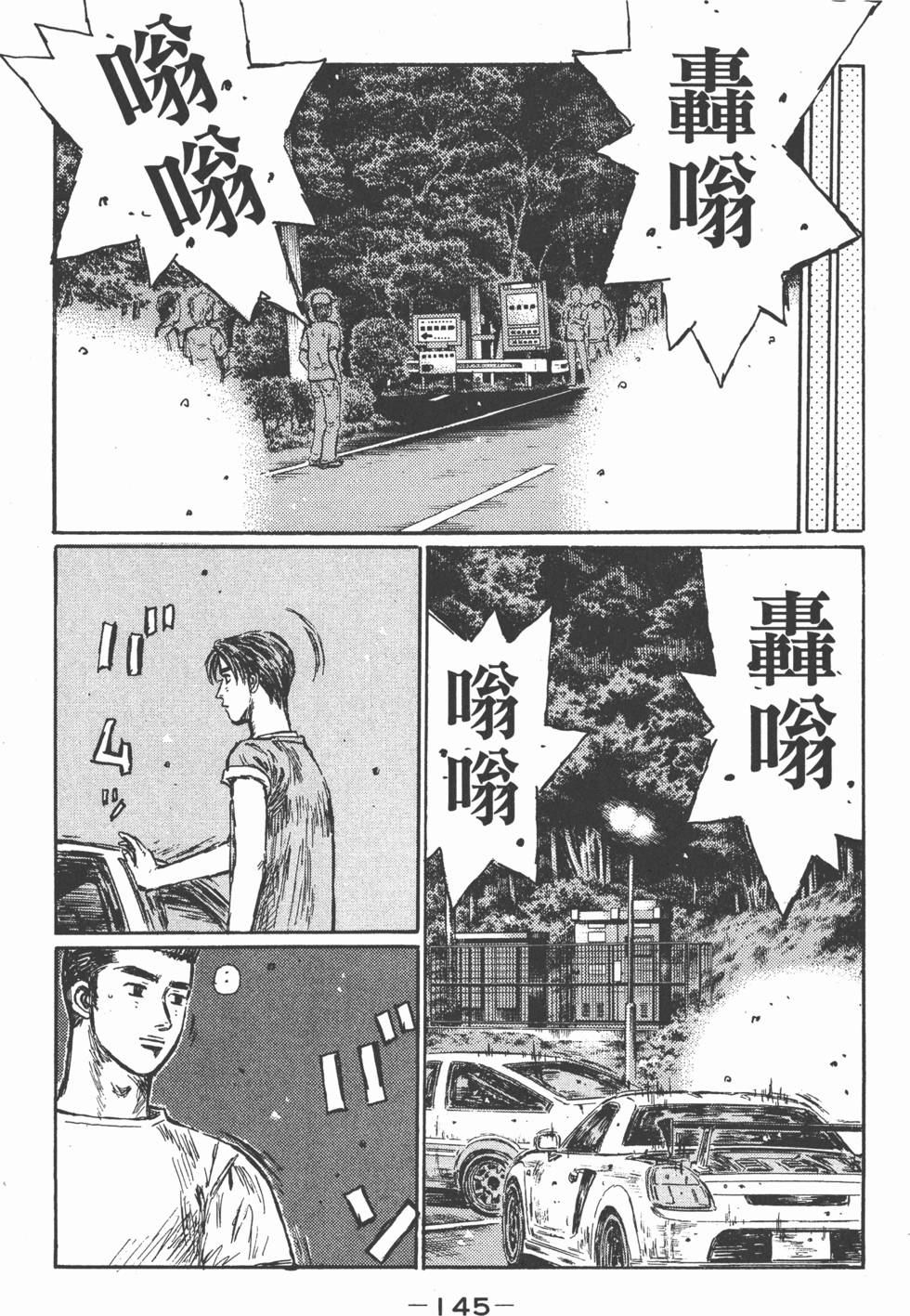 第142页