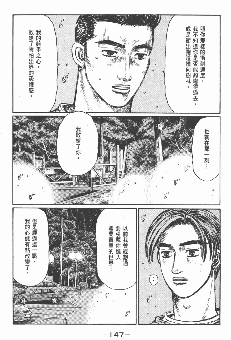 第144页