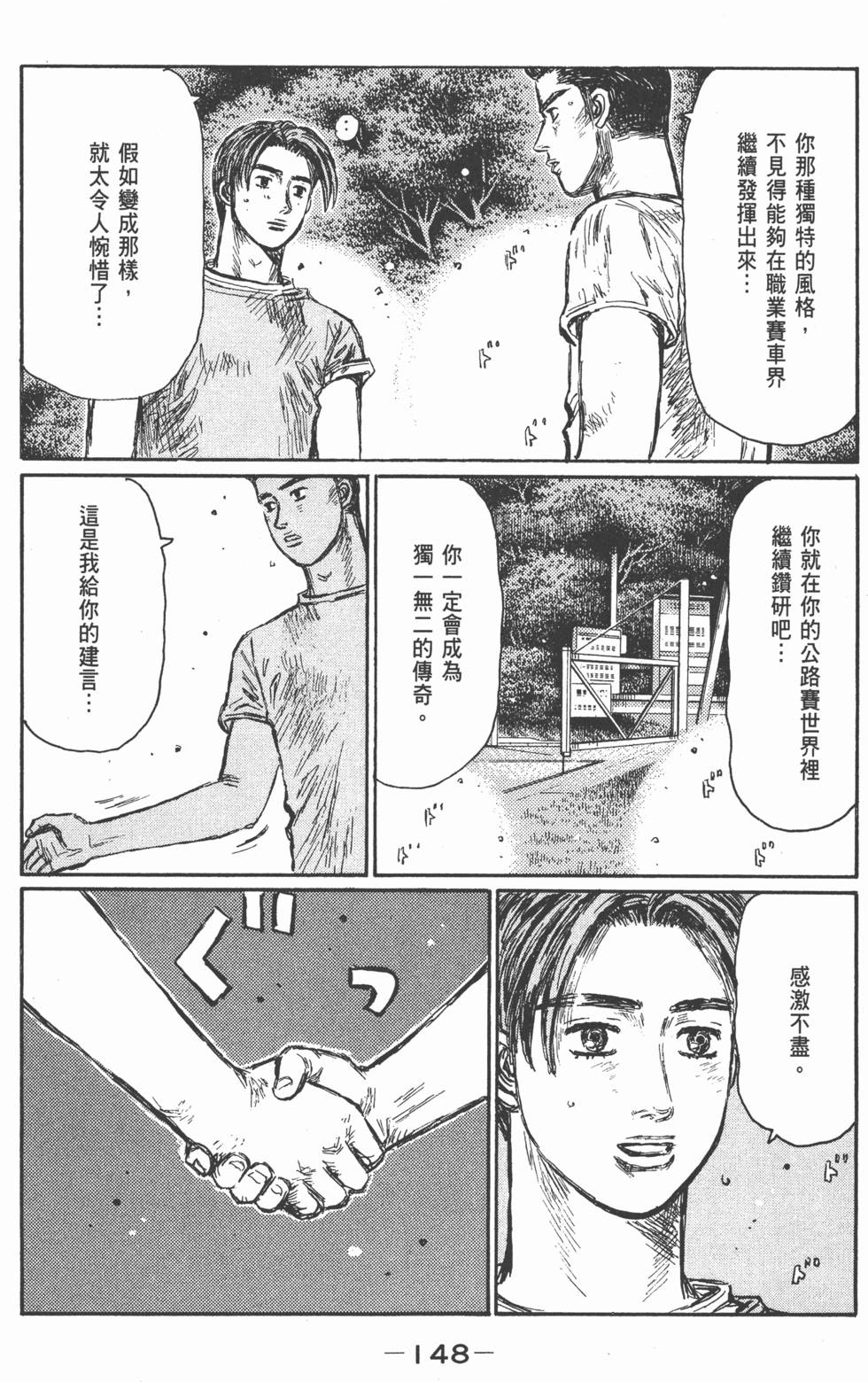 第145页