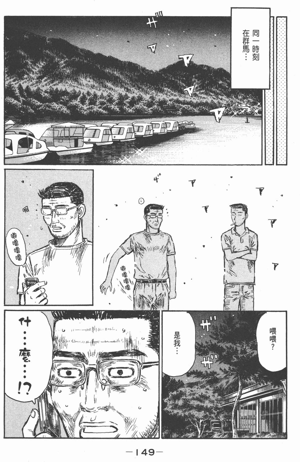 第146页