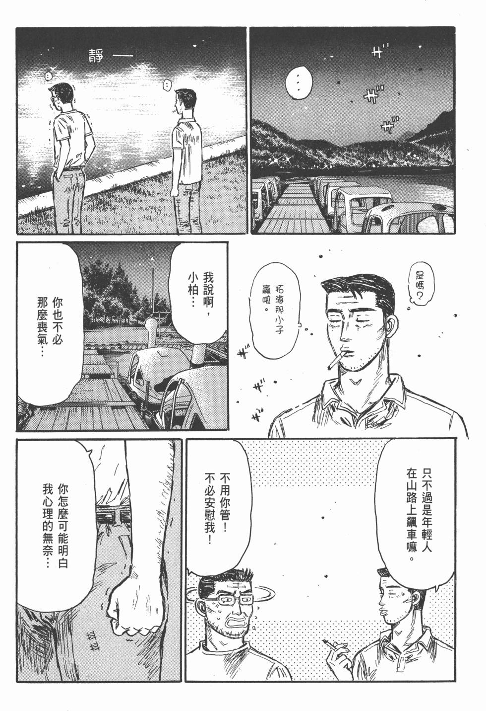 第147页
