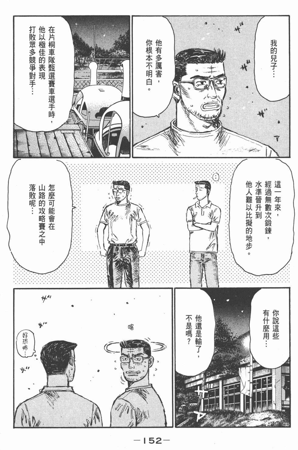 第149页