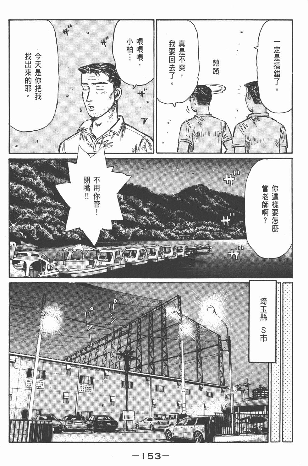 第150页