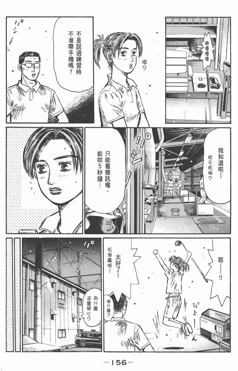 第153页
