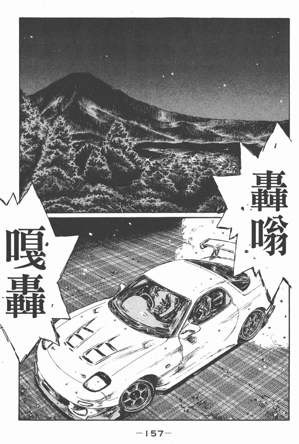 第154页