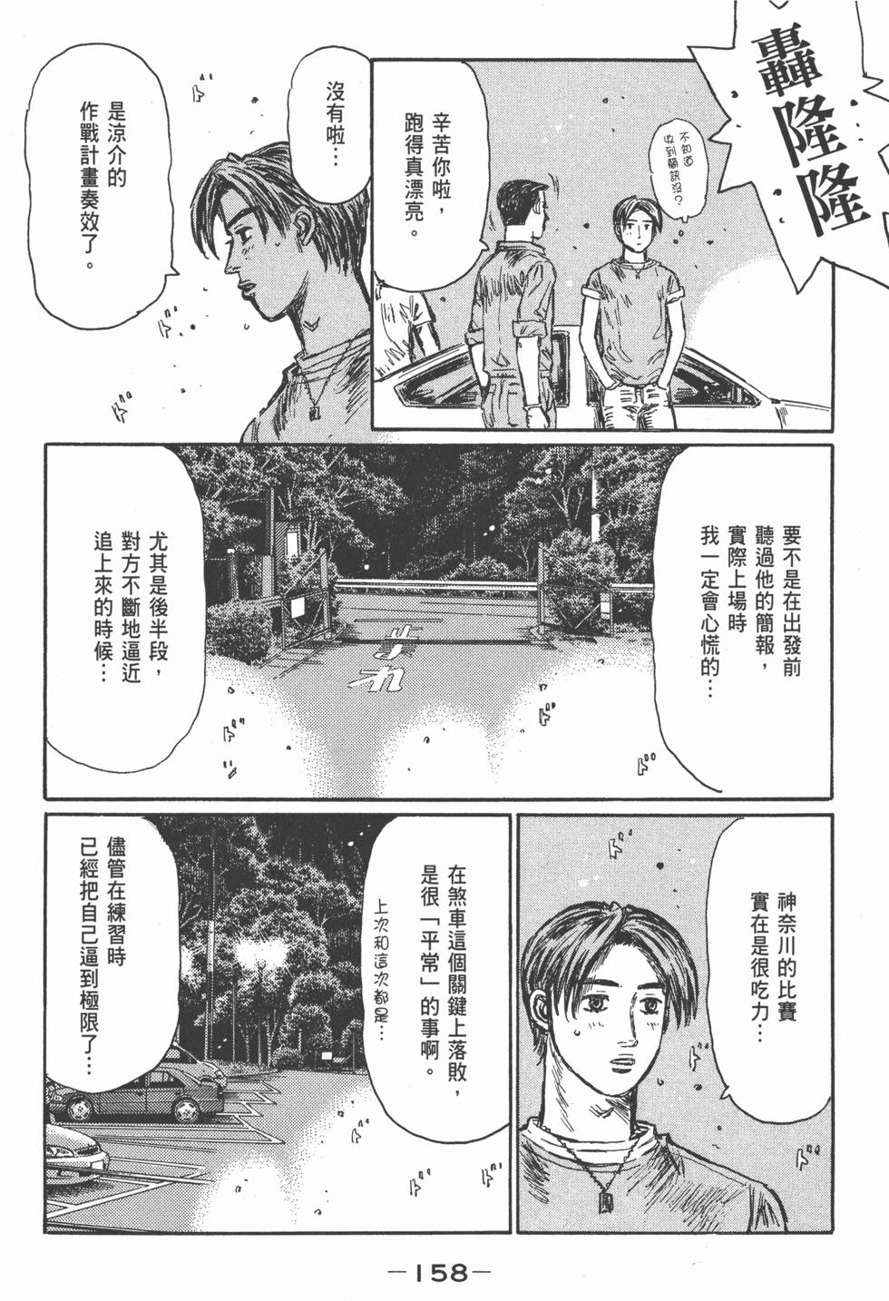 第155页