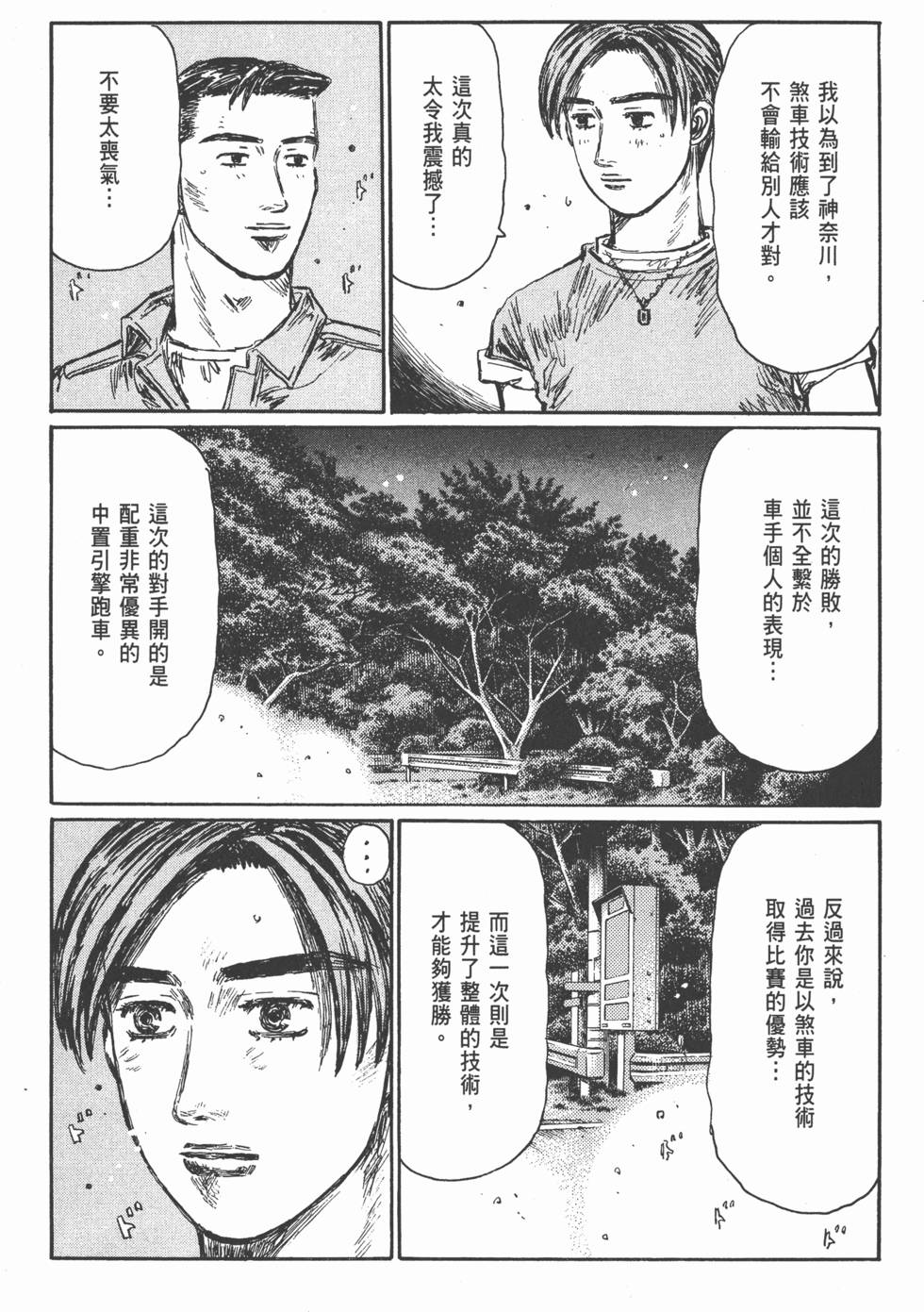 第156页