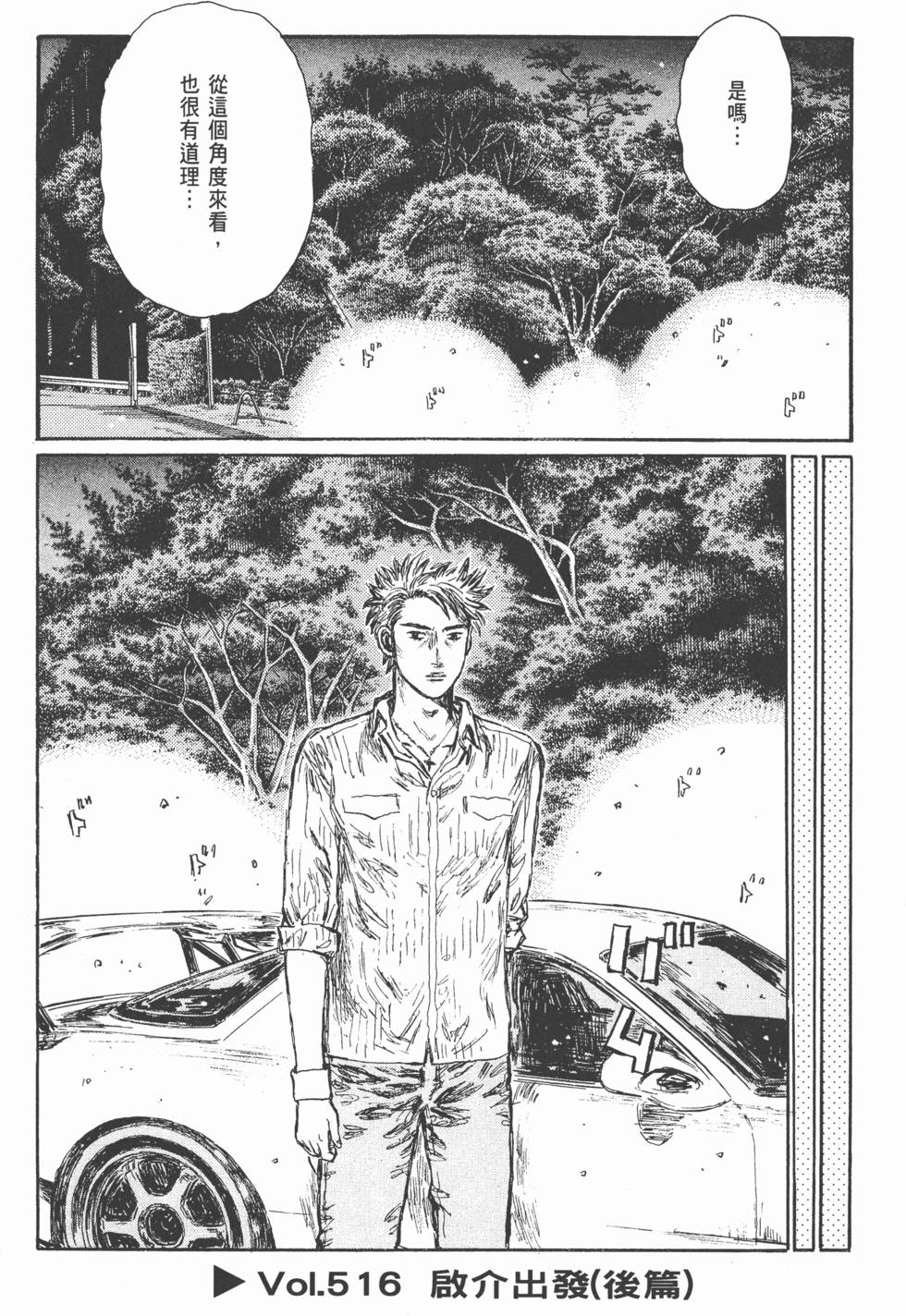 第157页