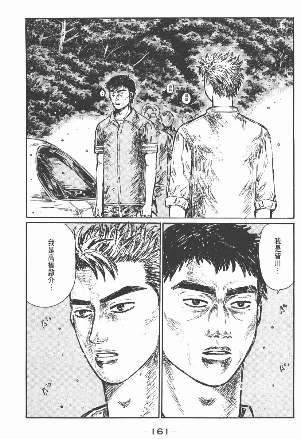 第158页