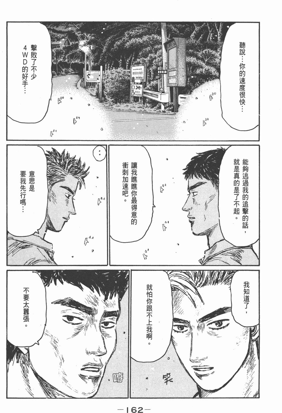 第159页