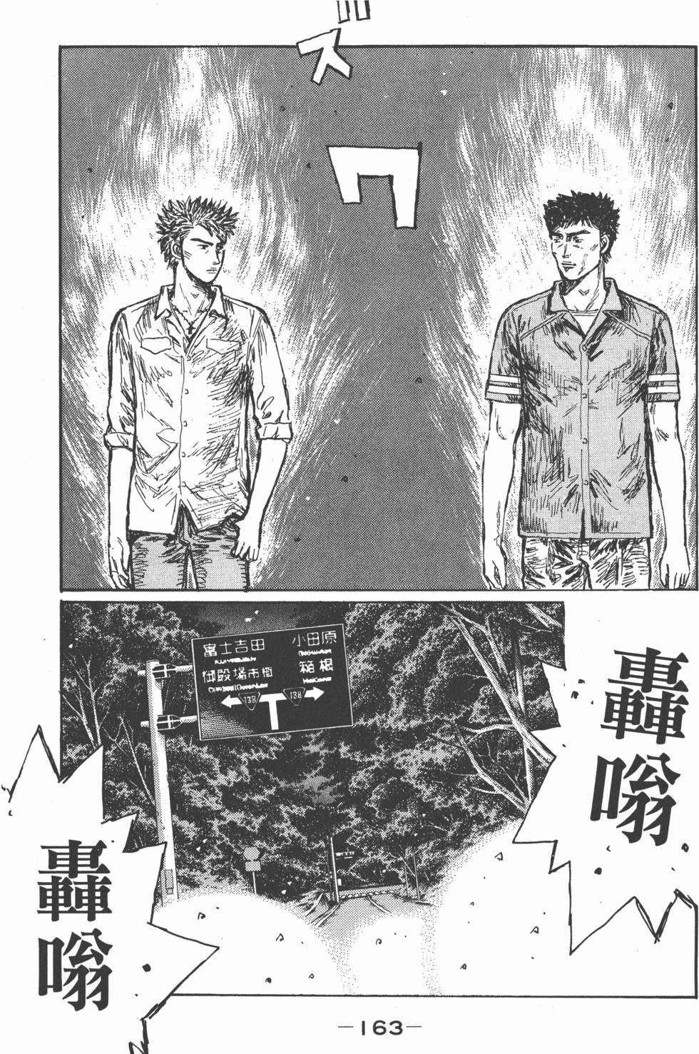 第160页