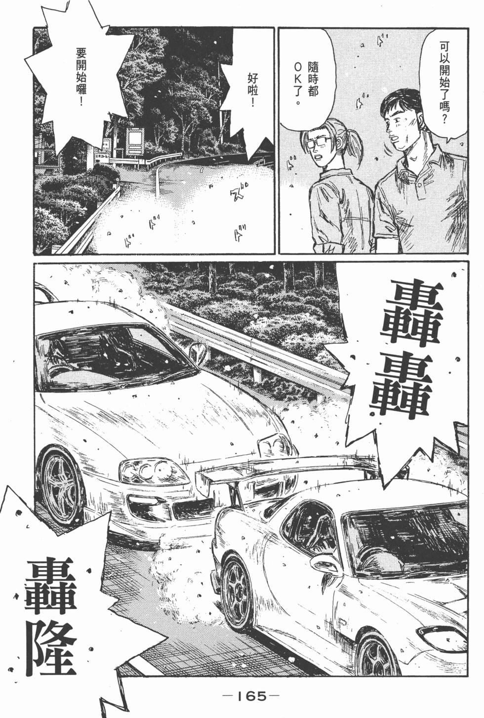 第162页