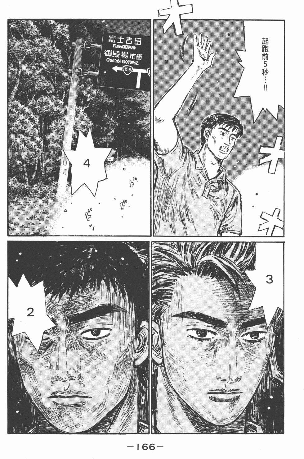第163页