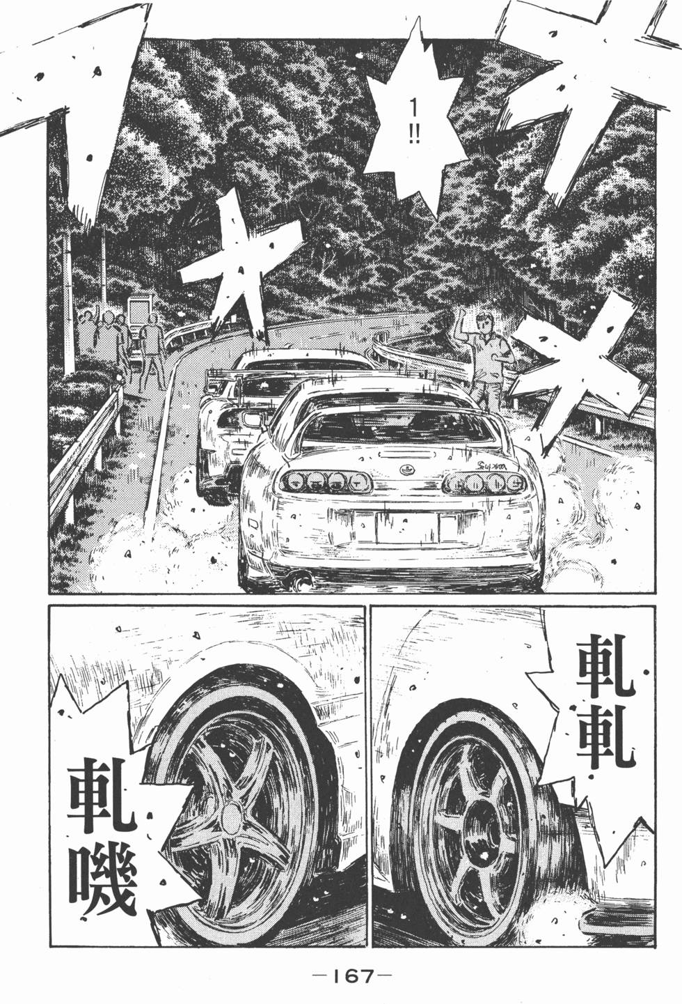 第164页