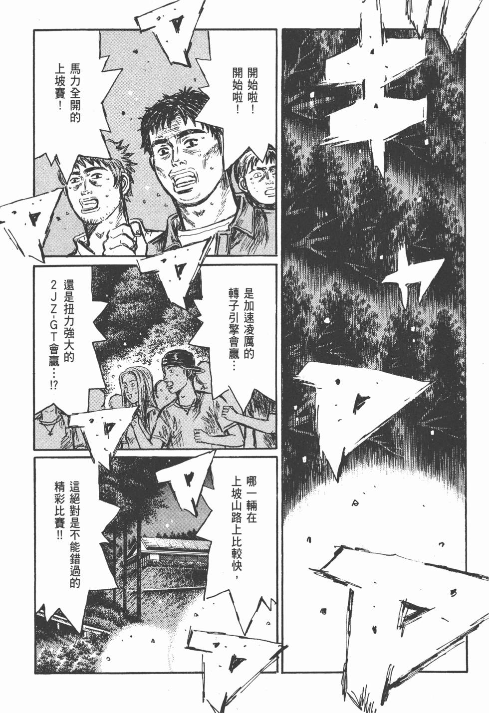 第166页