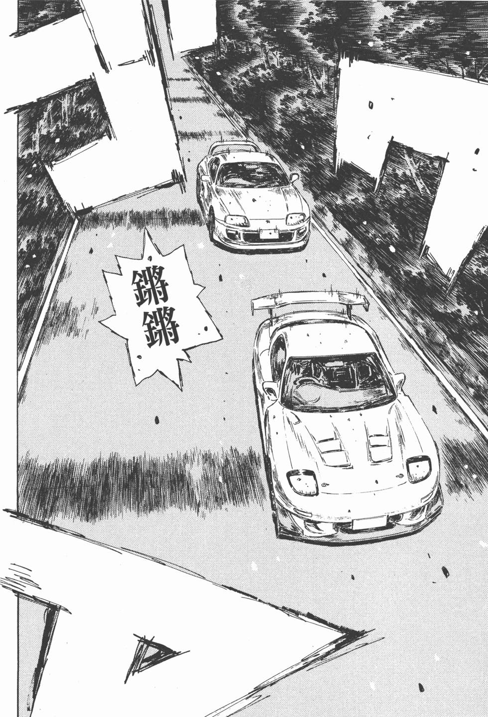 第173页