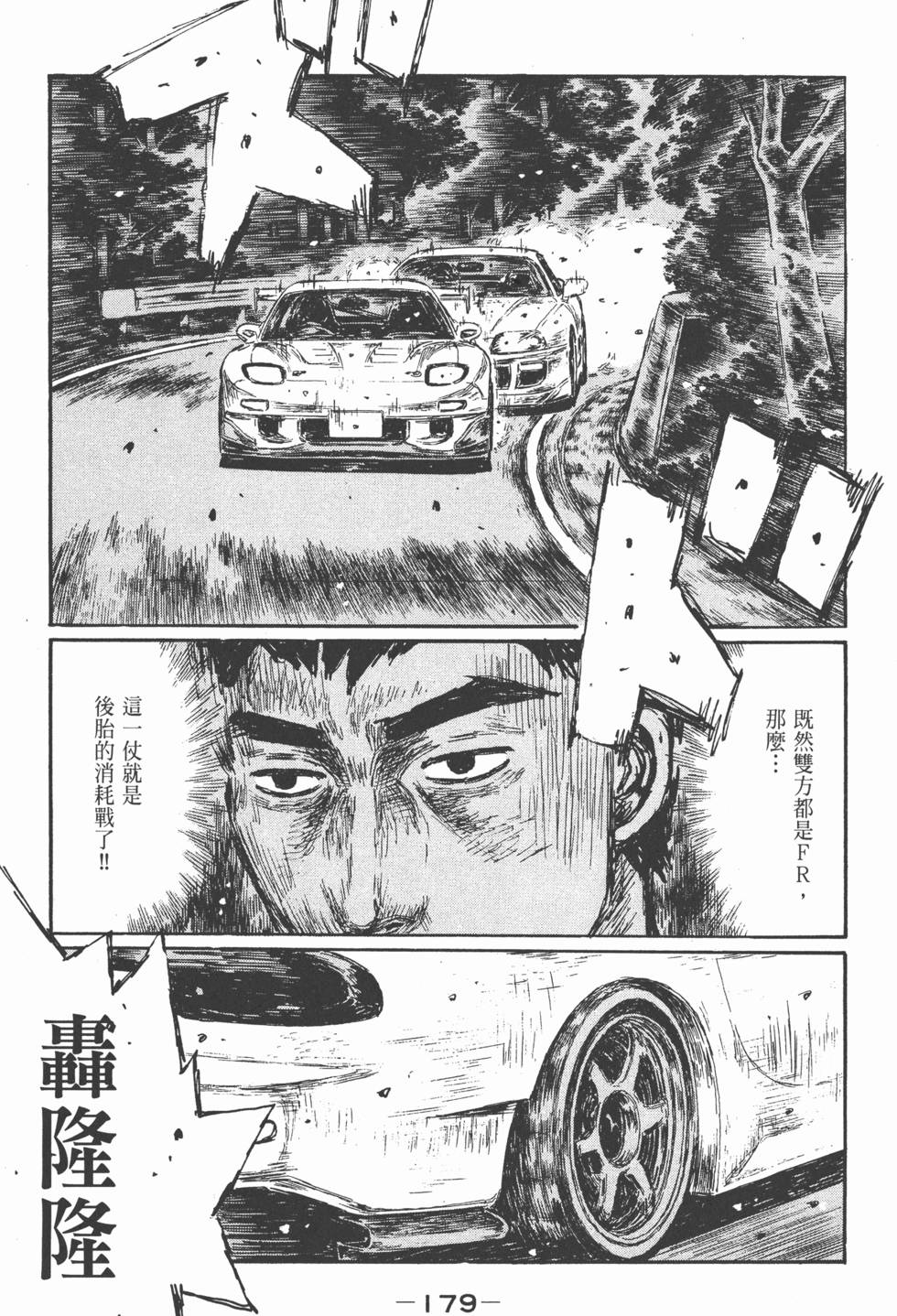 第176页