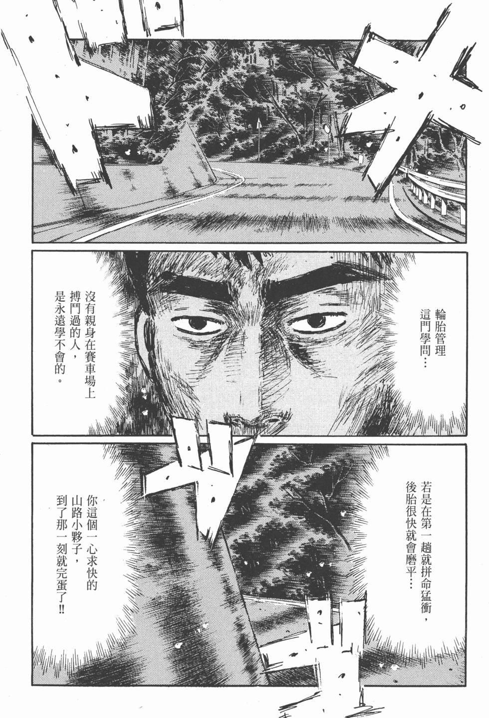 第178页