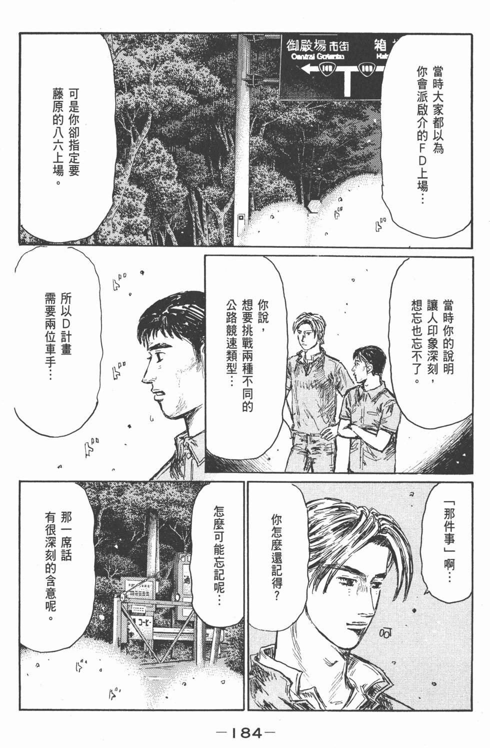 第181页
