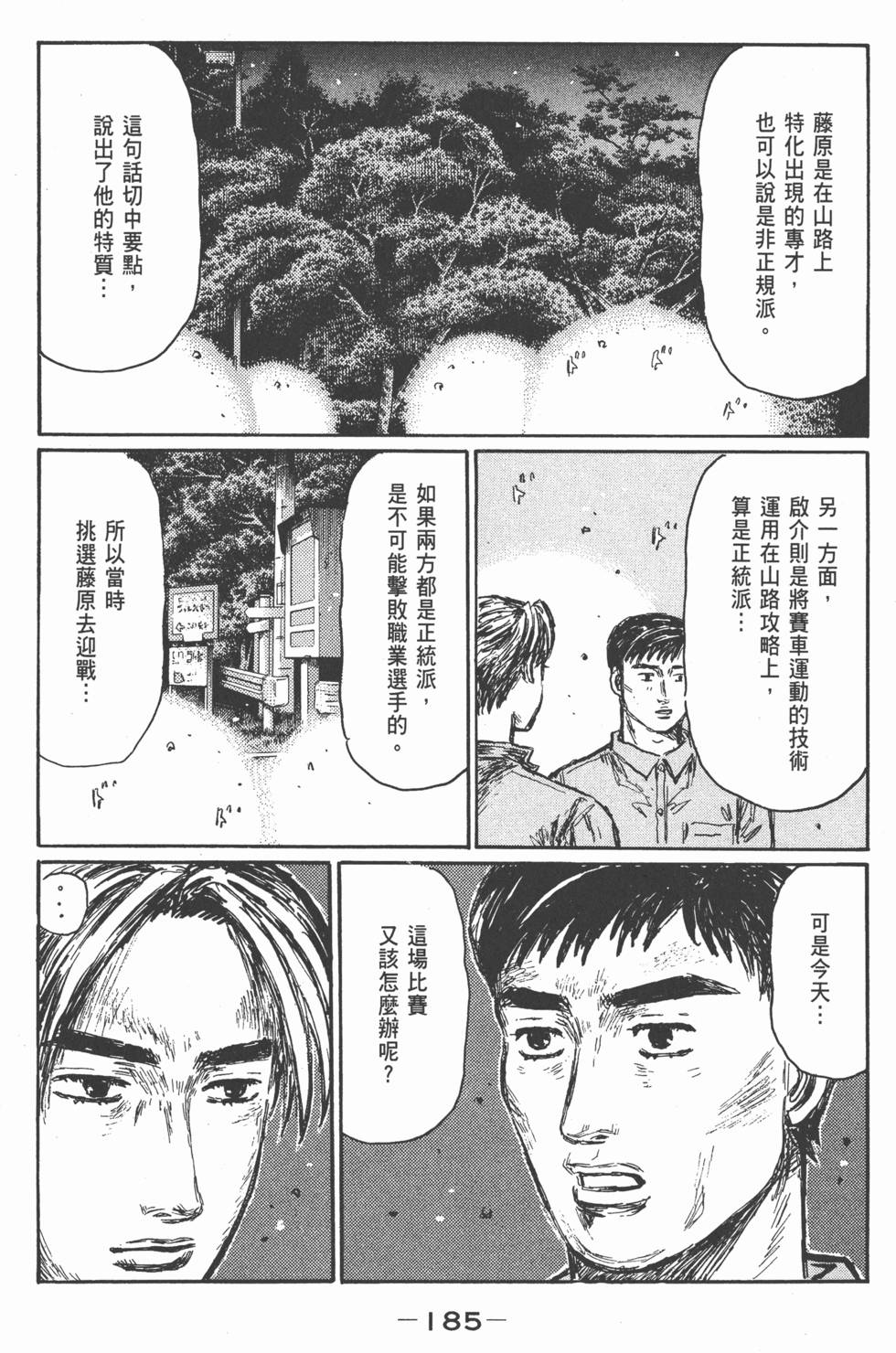 第182页