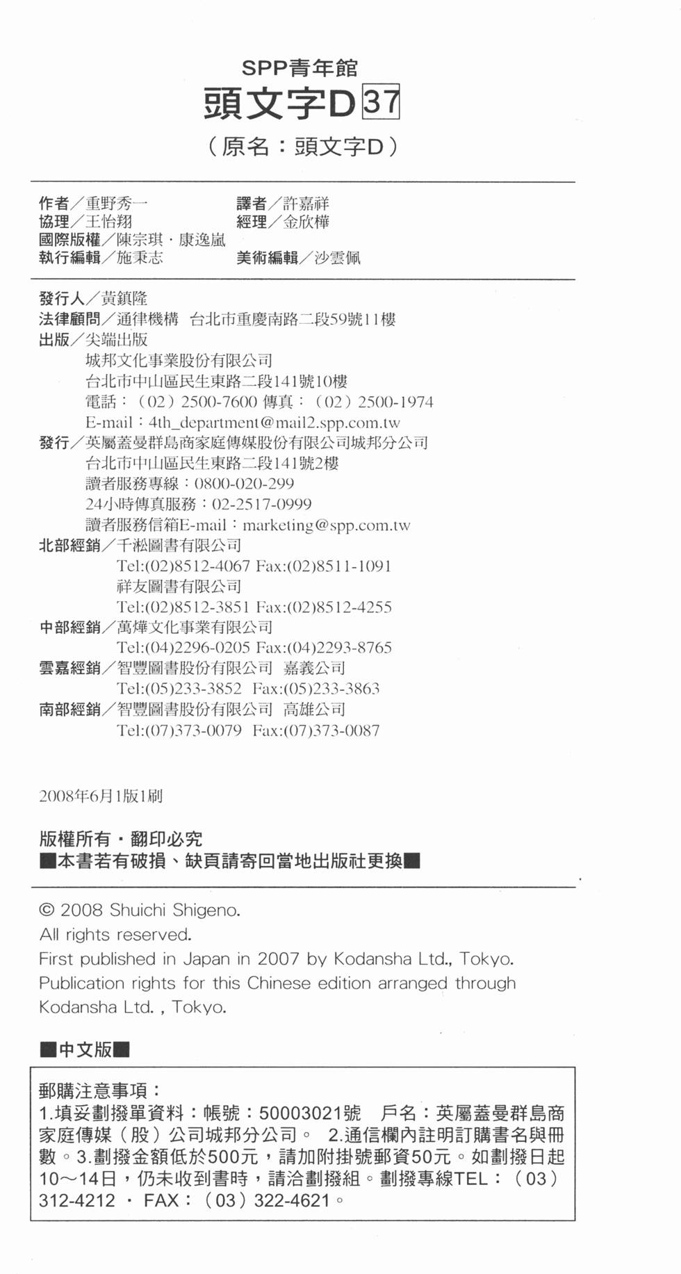 第184页