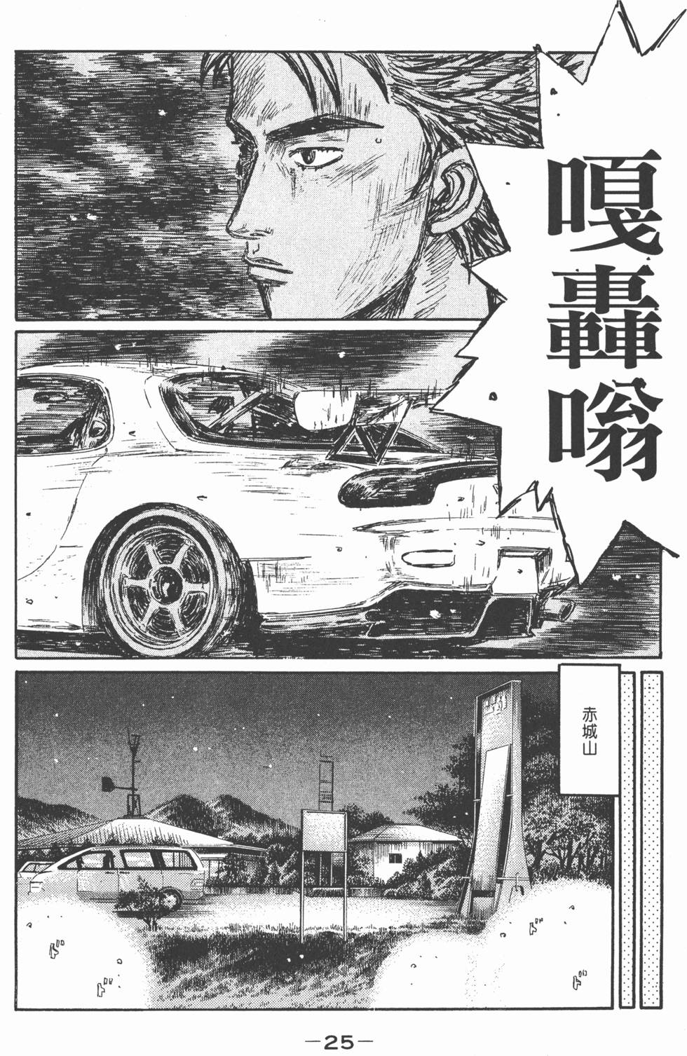 第24页