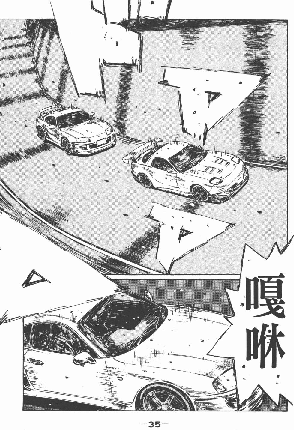 第34页