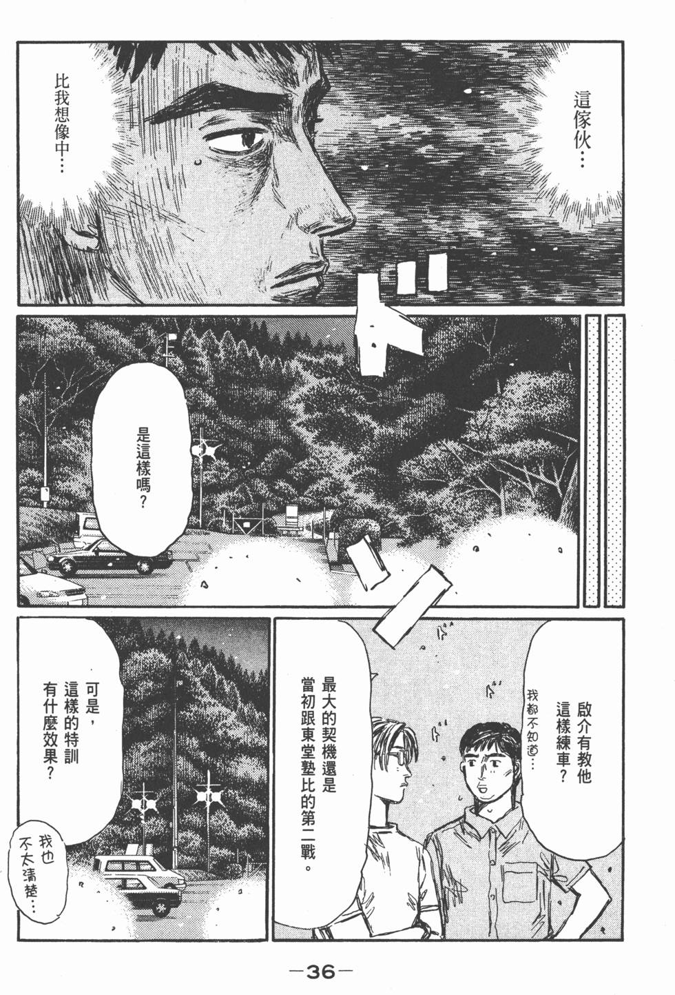 第35页