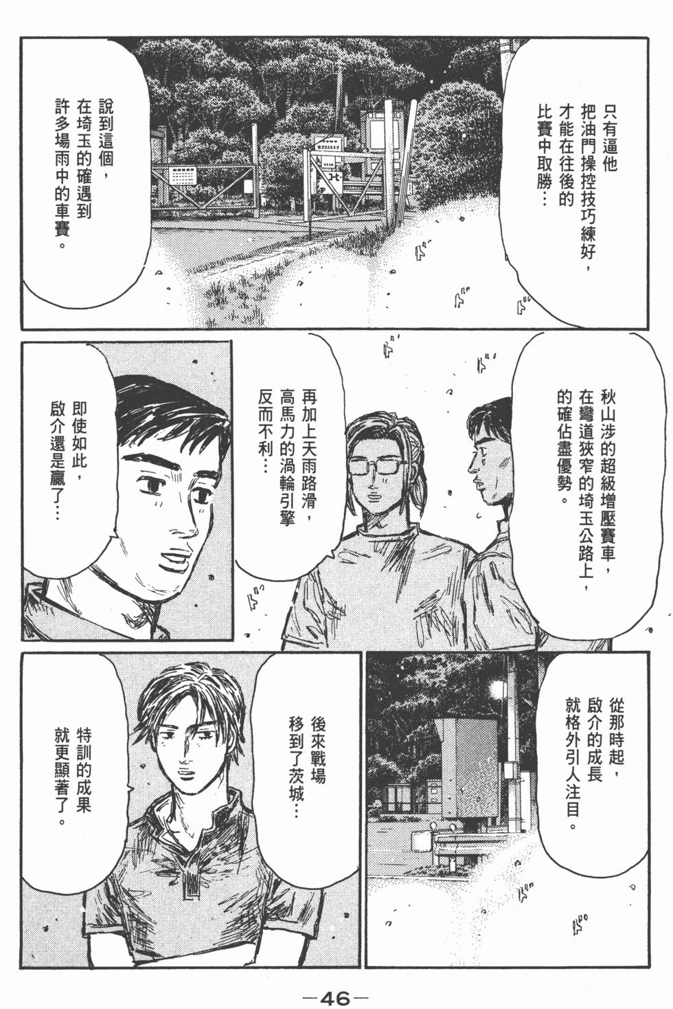 第45页