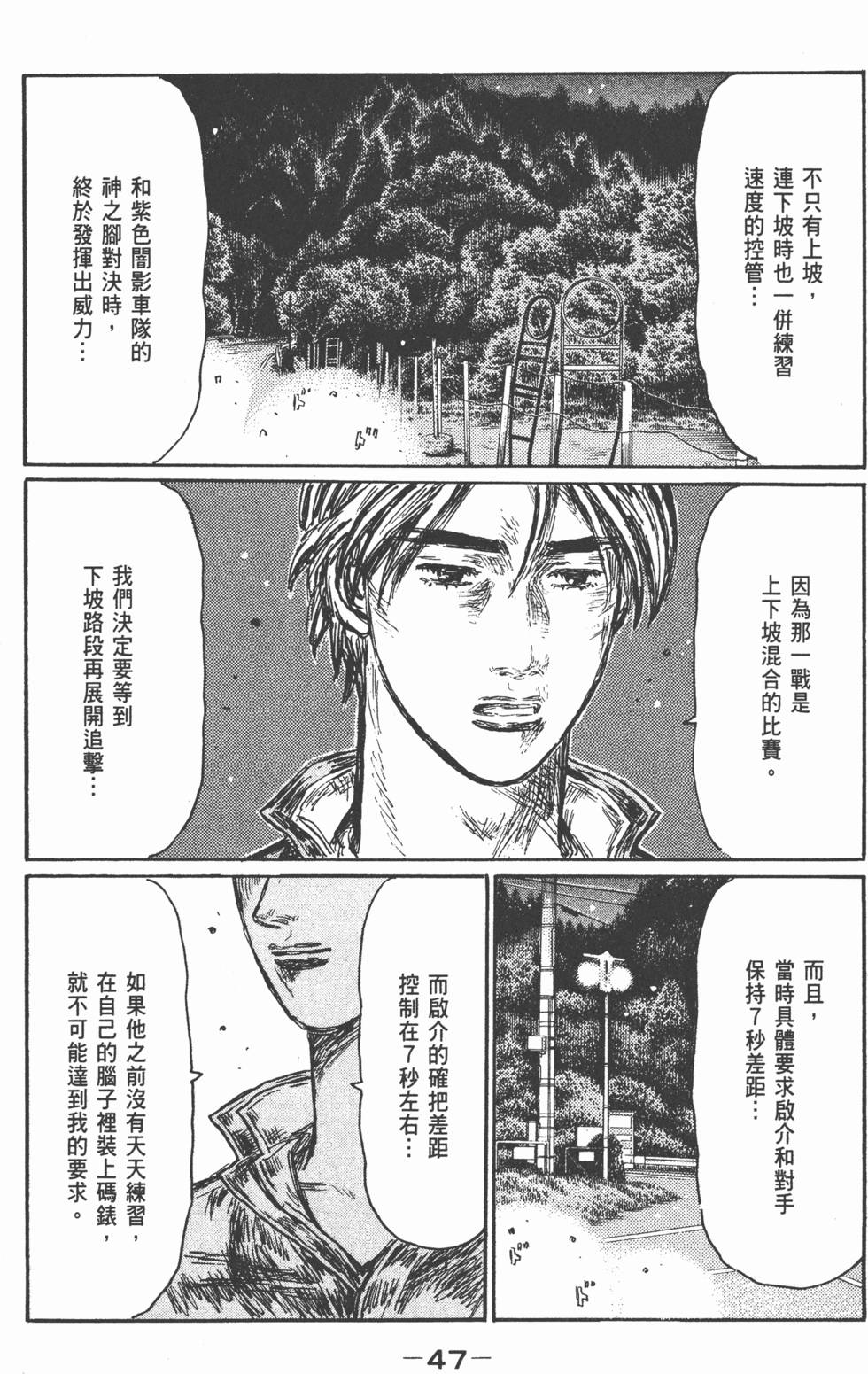 第46页