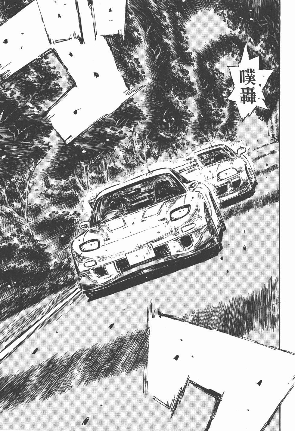 第48页