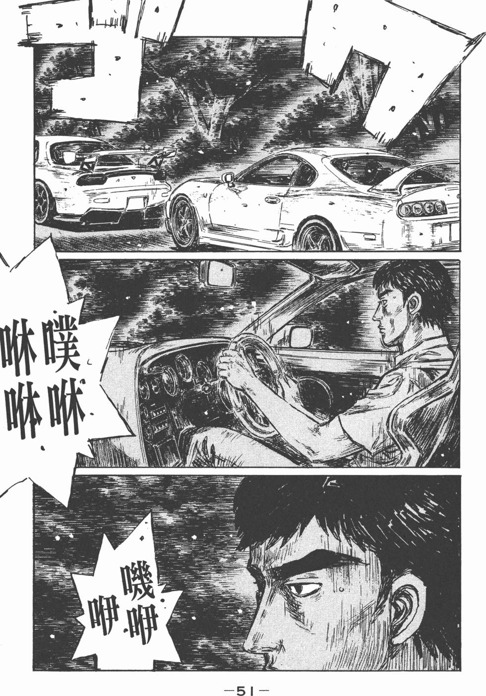 第50页