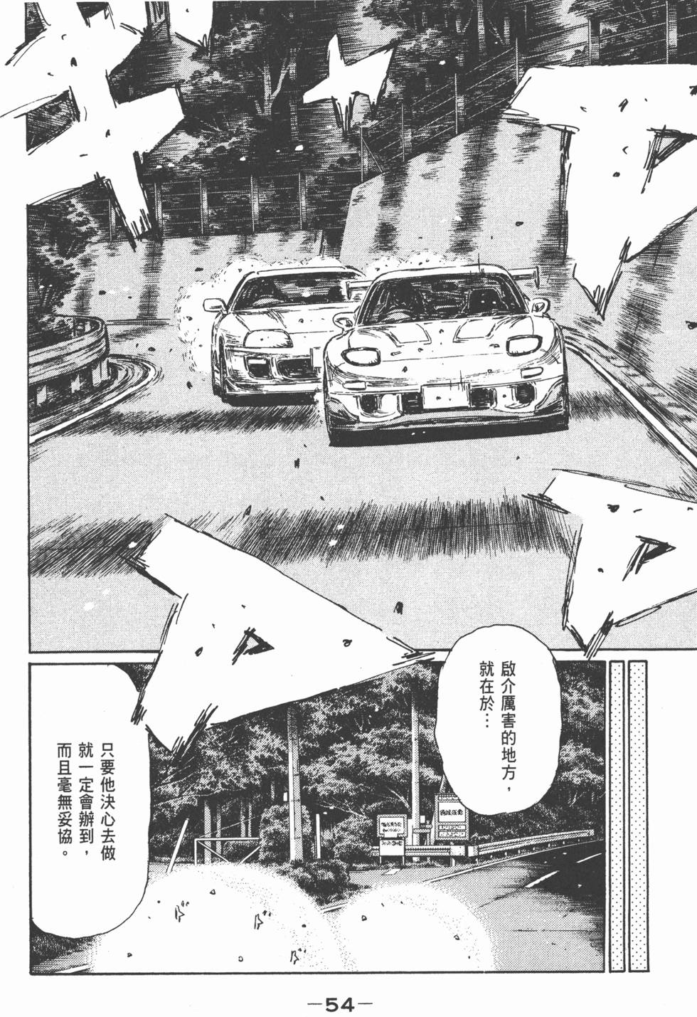 第53页