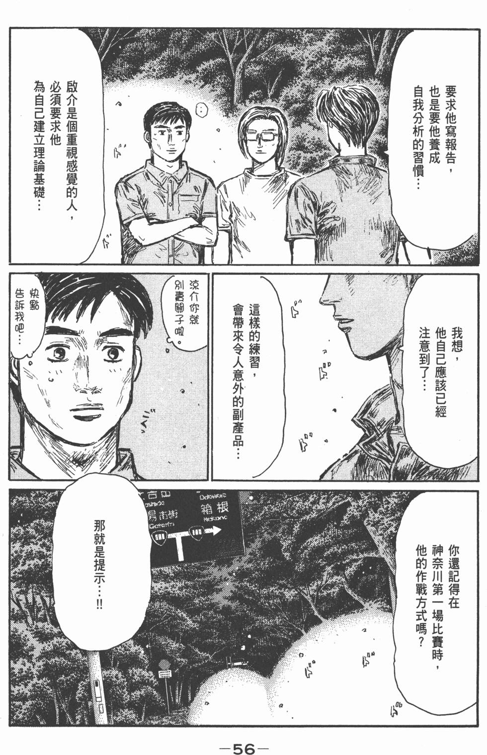 第55页