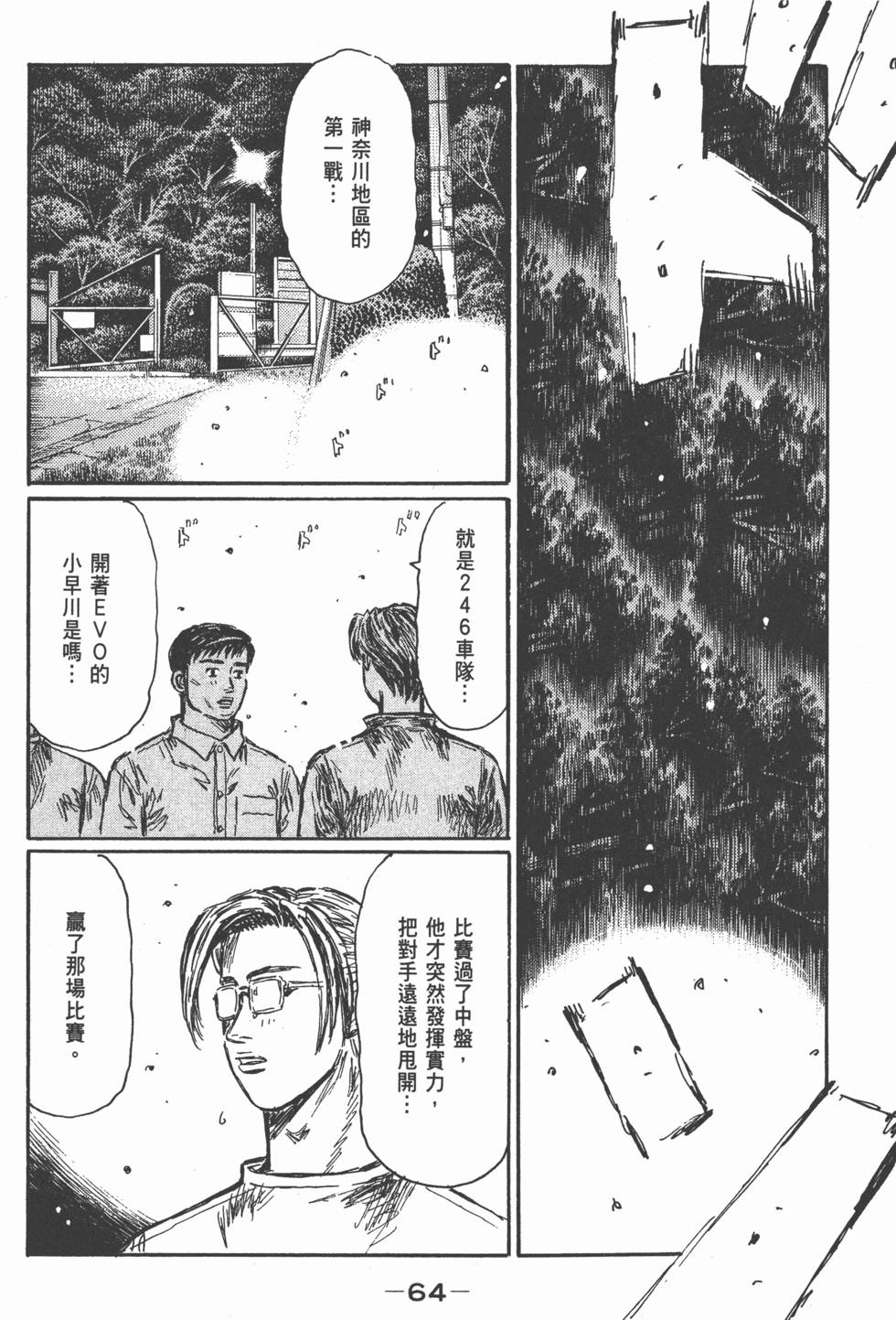 第63页