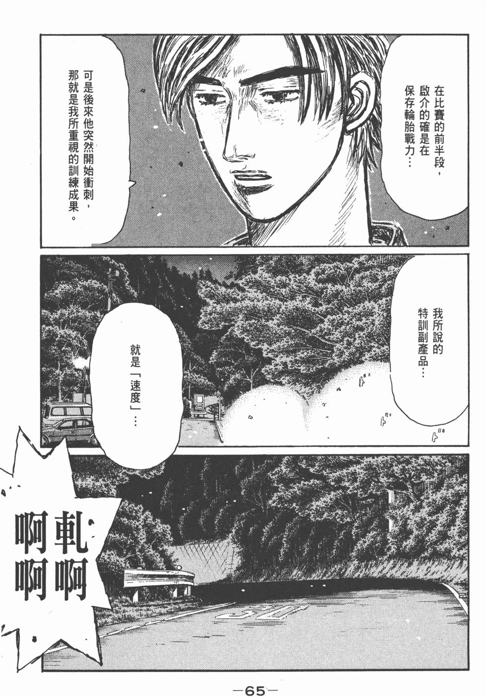 第64页