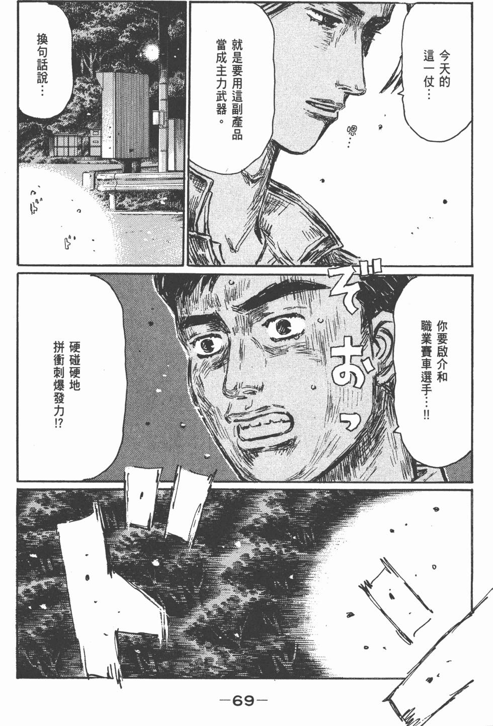 第68页