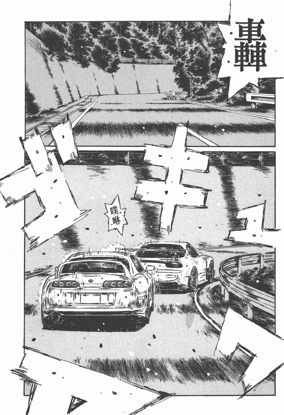 第70页